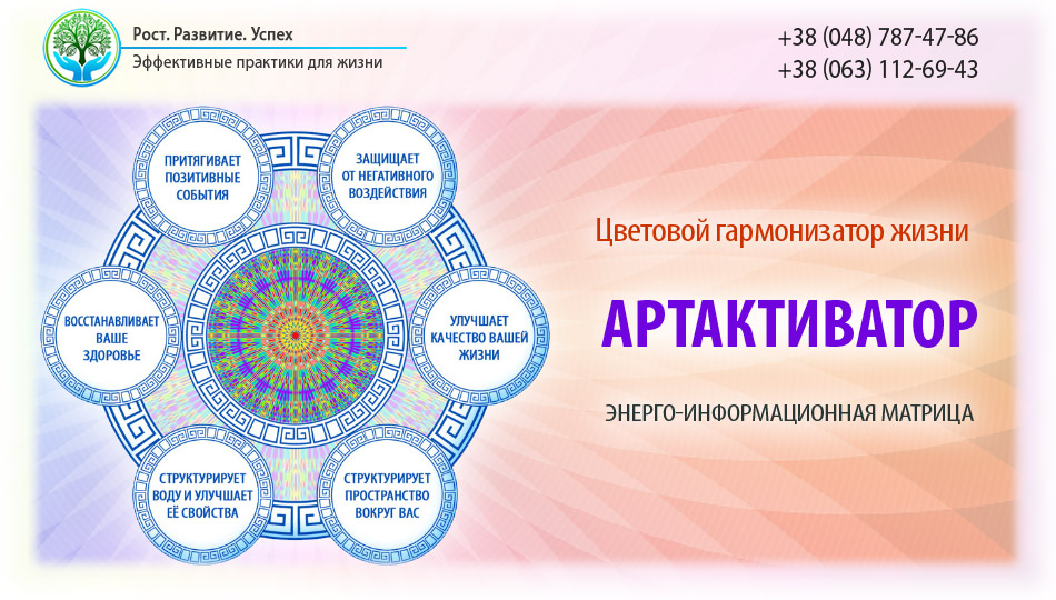 Самооценка и уверенность полная версия - АртАктива_0.jpg